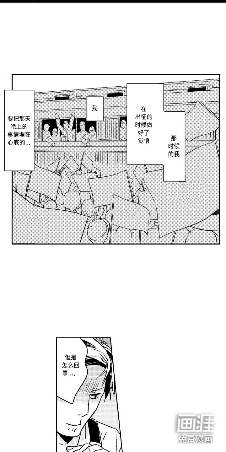 第13话9