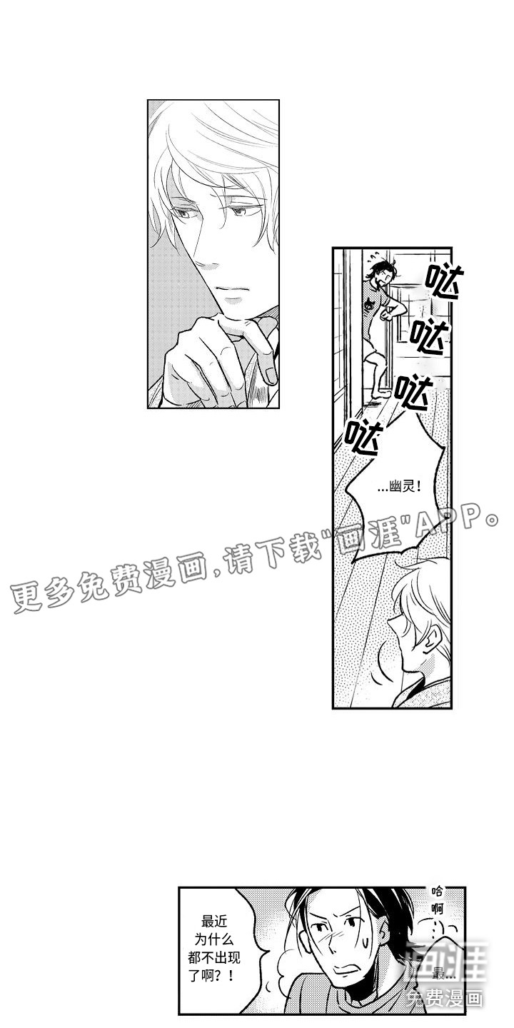 第11话0