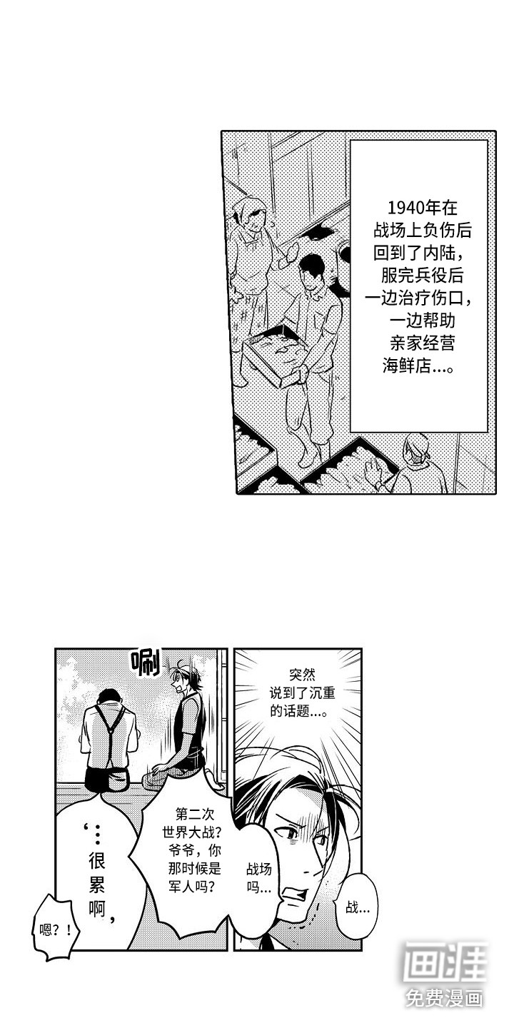 第11话11