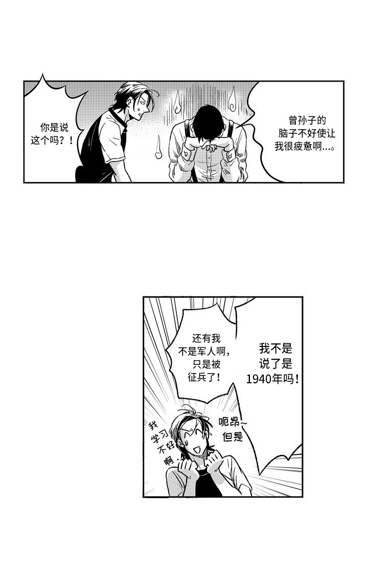 第11话12