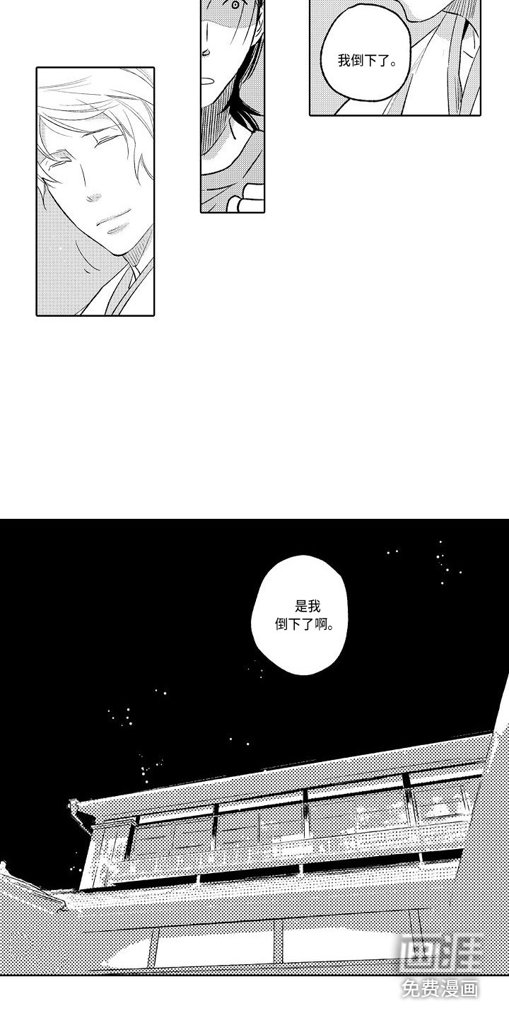 第11话3