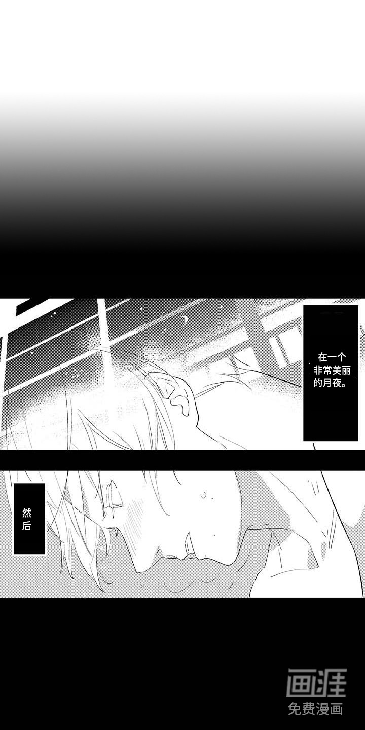 第11话4