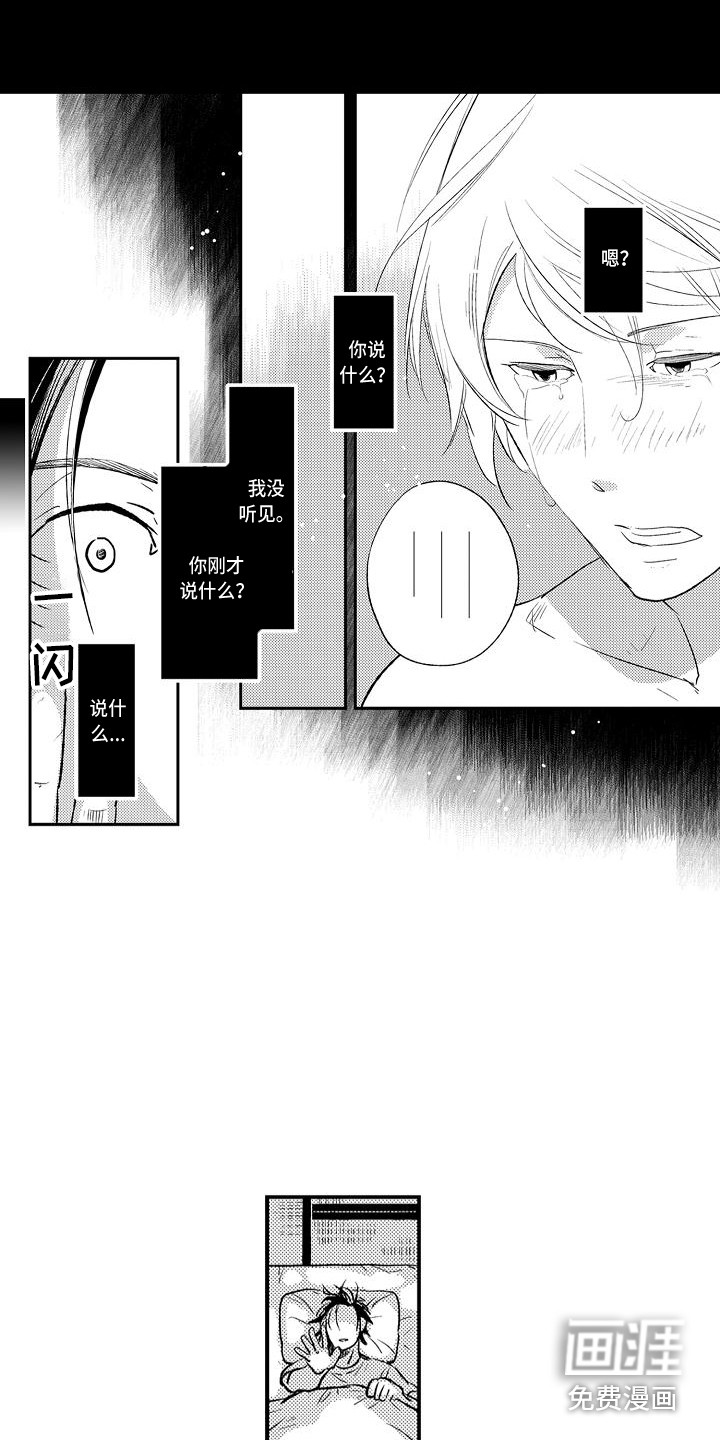 第11话6