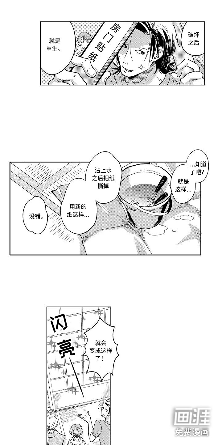 第10话1