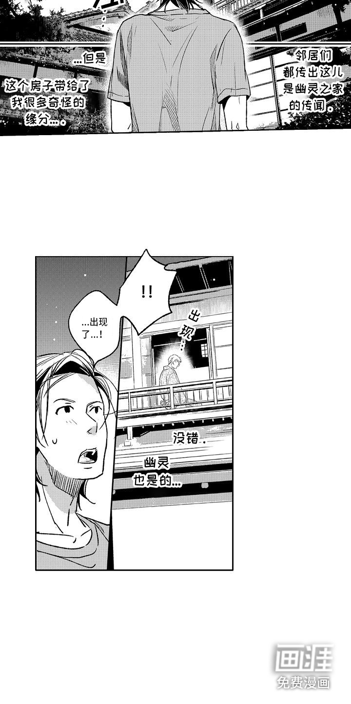 第10话12