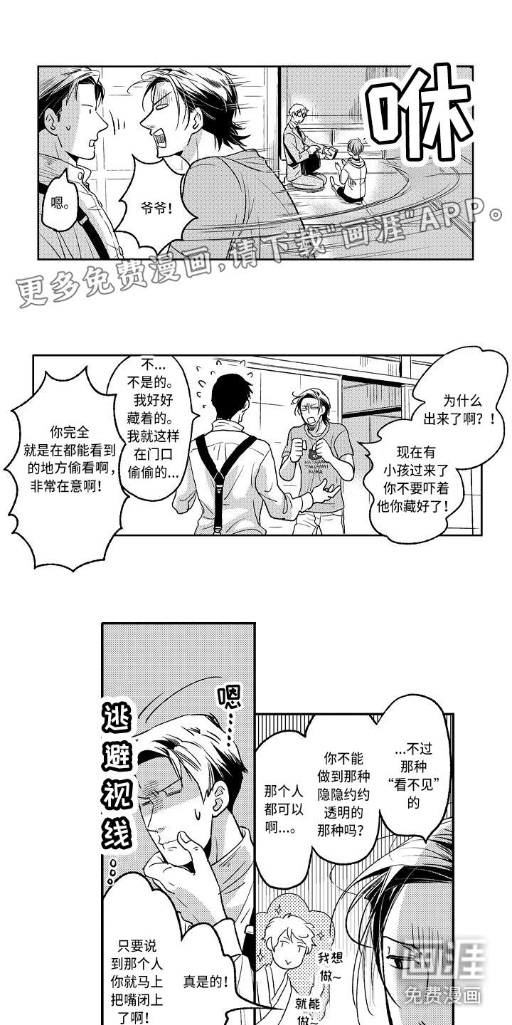 第9话0