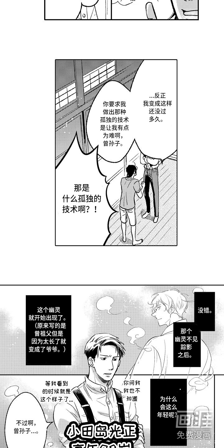 第9话1