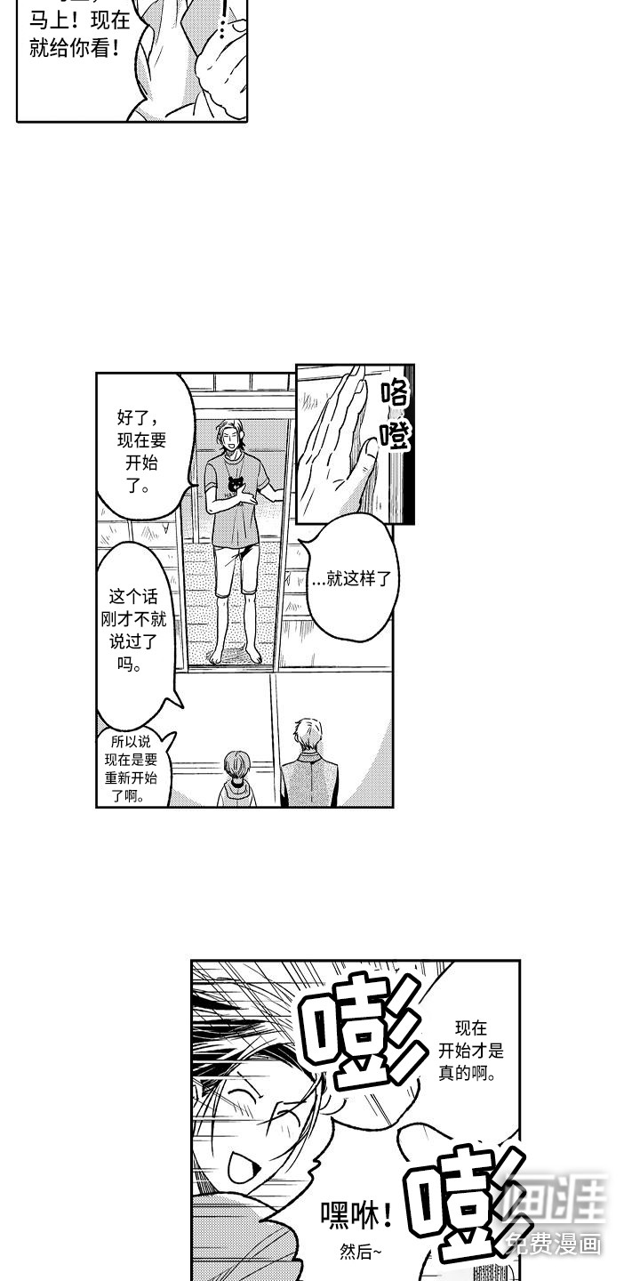 第9话6