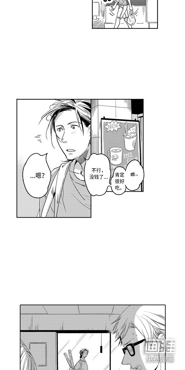 第8话1
