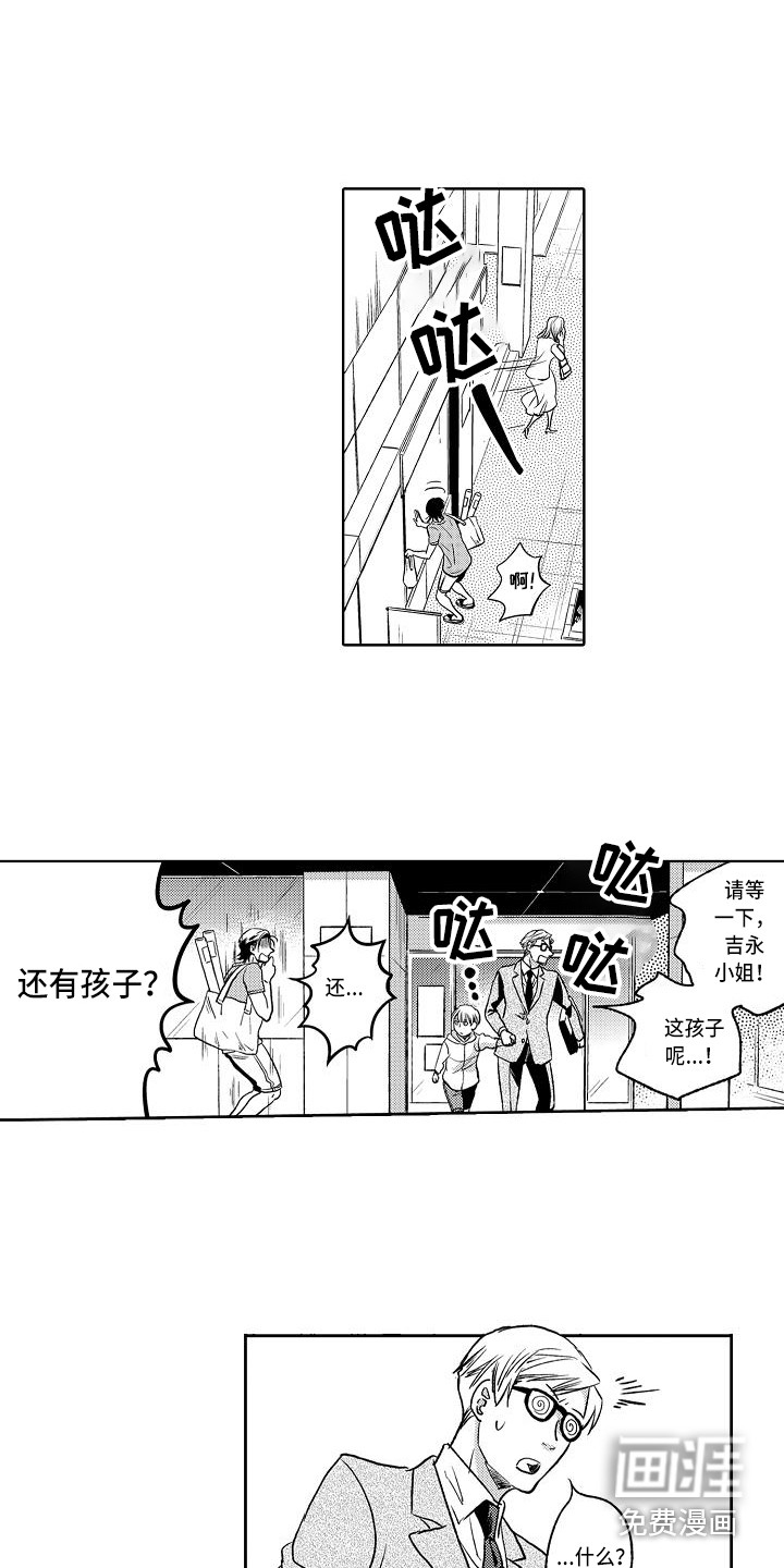第8话4