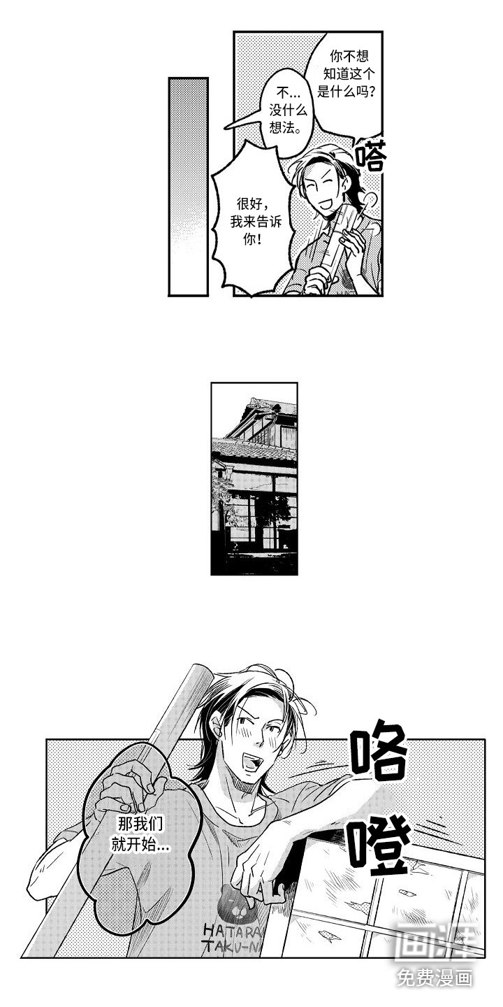 第8话9