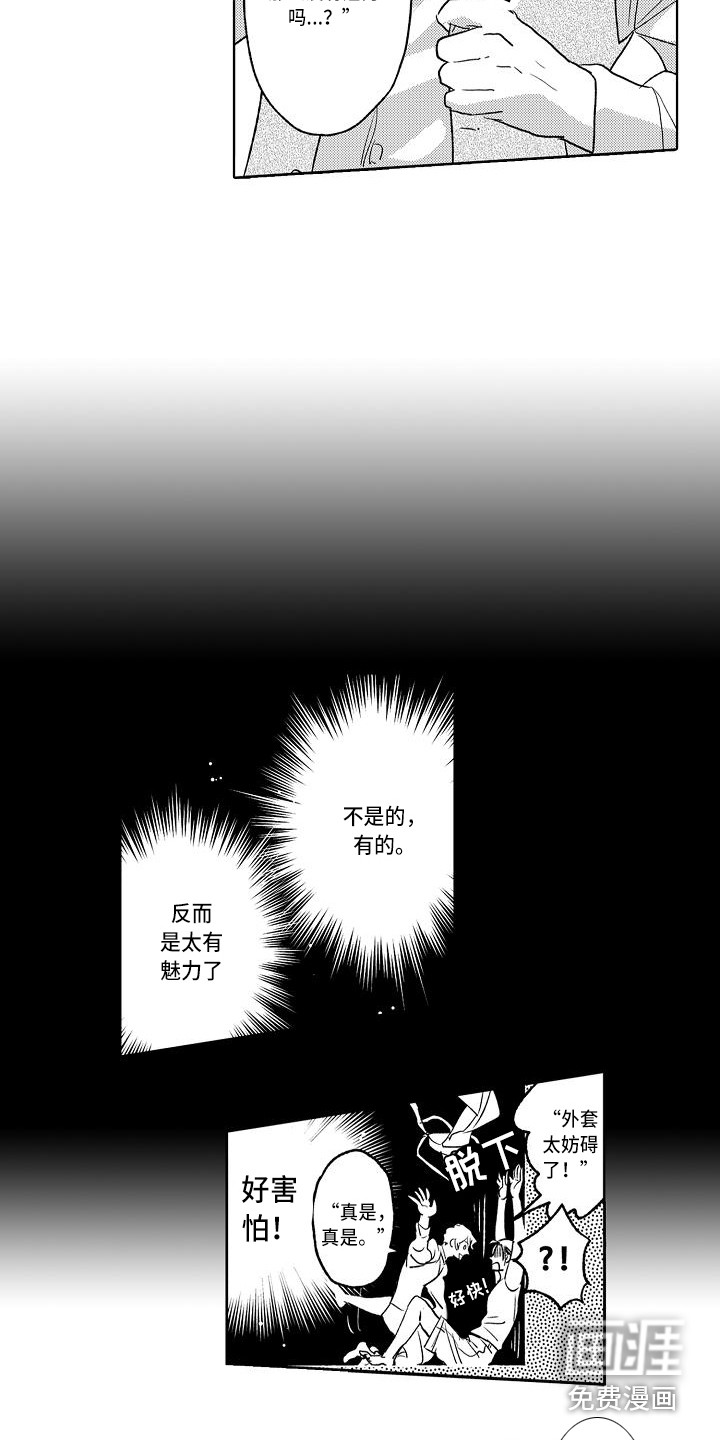 第7话1