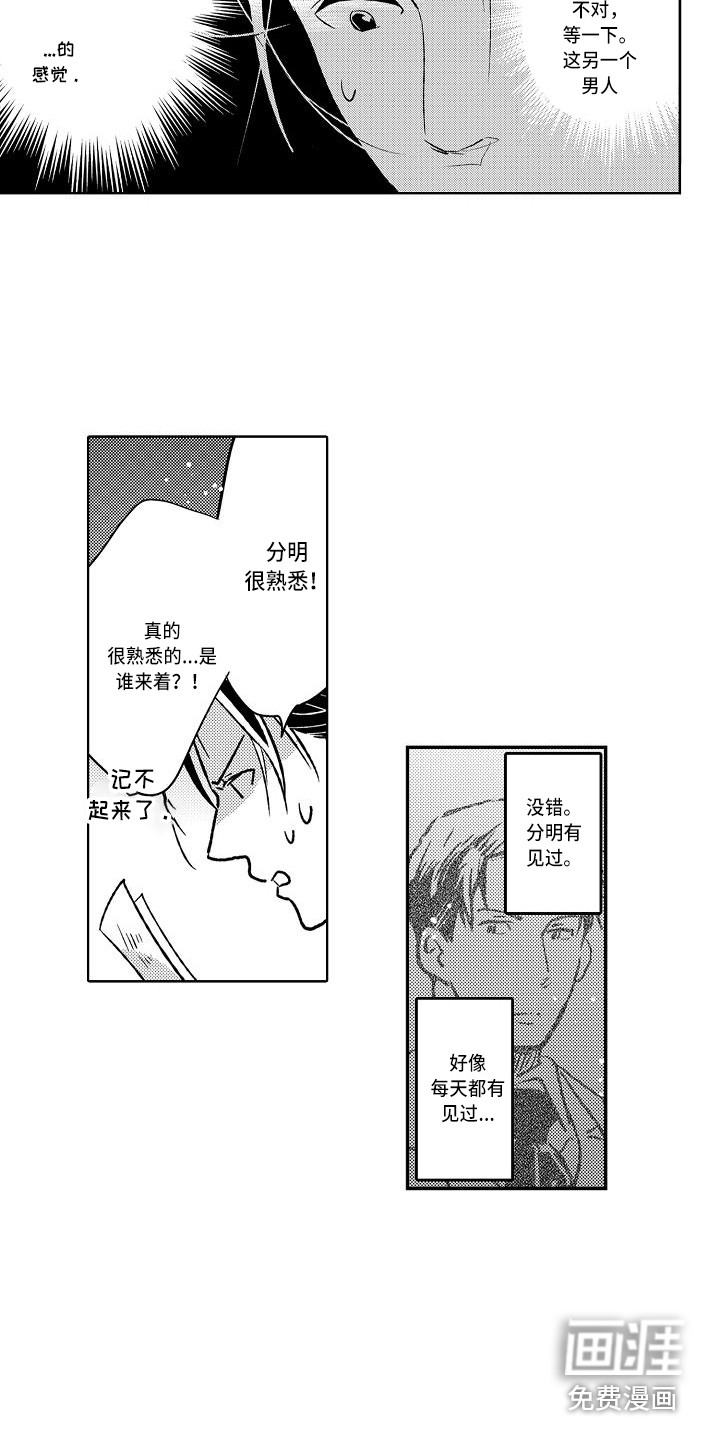 第7话10
