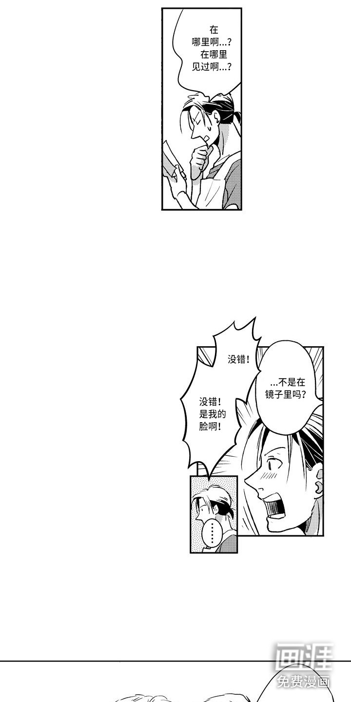 第7话11