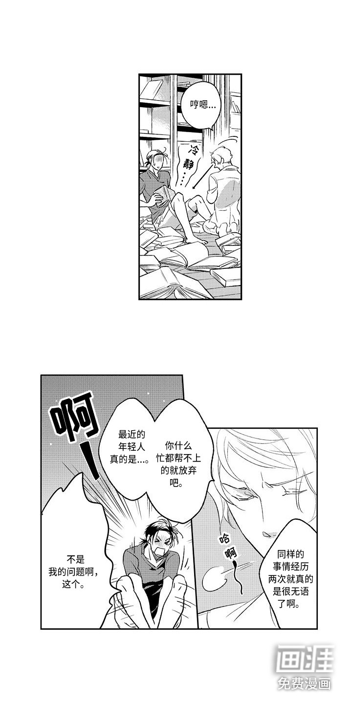 第7话5