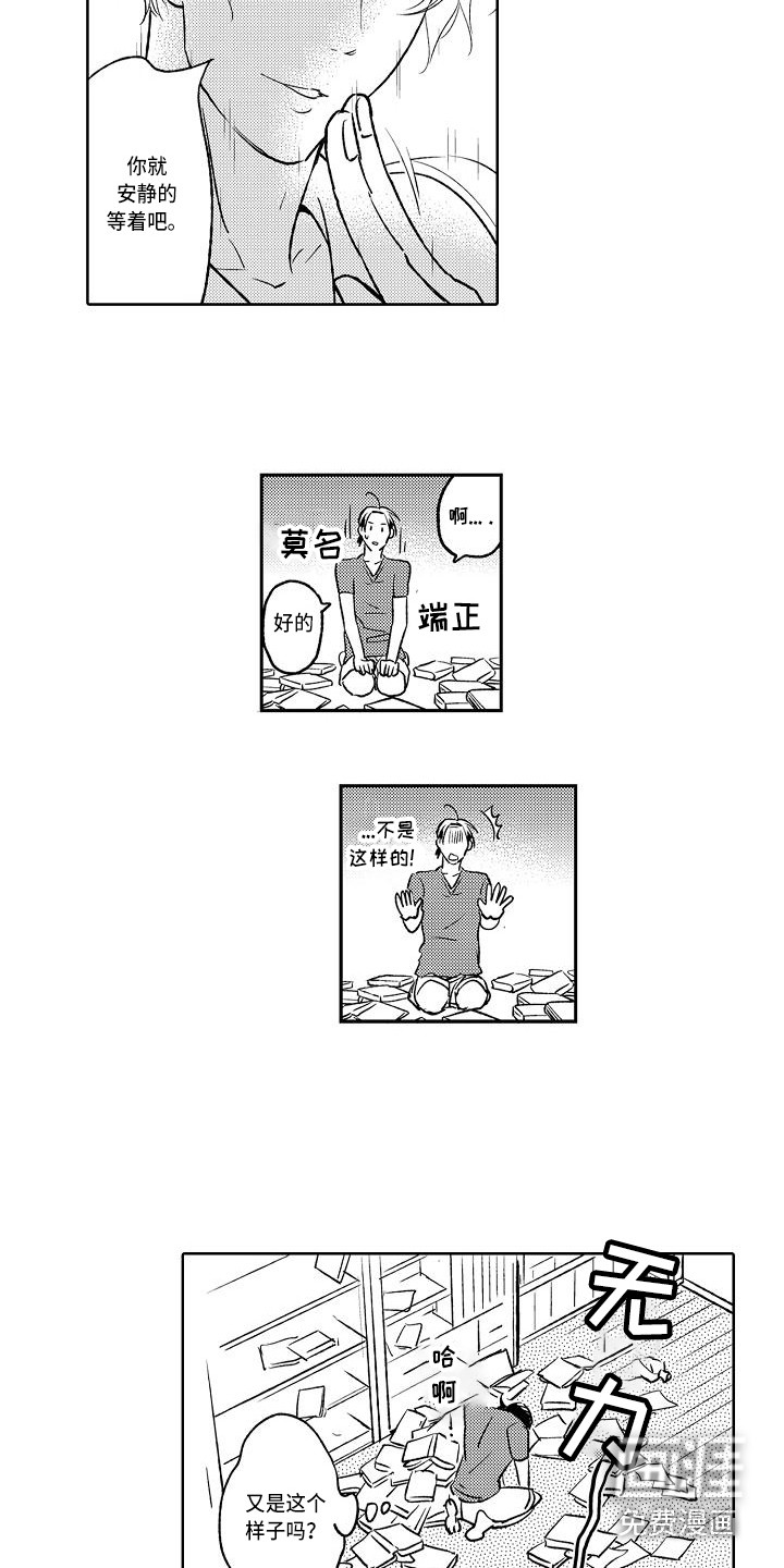 第7话7