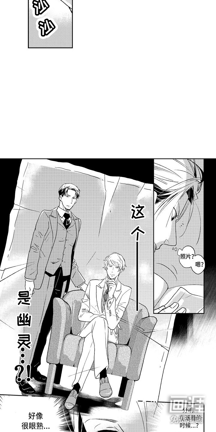 第7话9