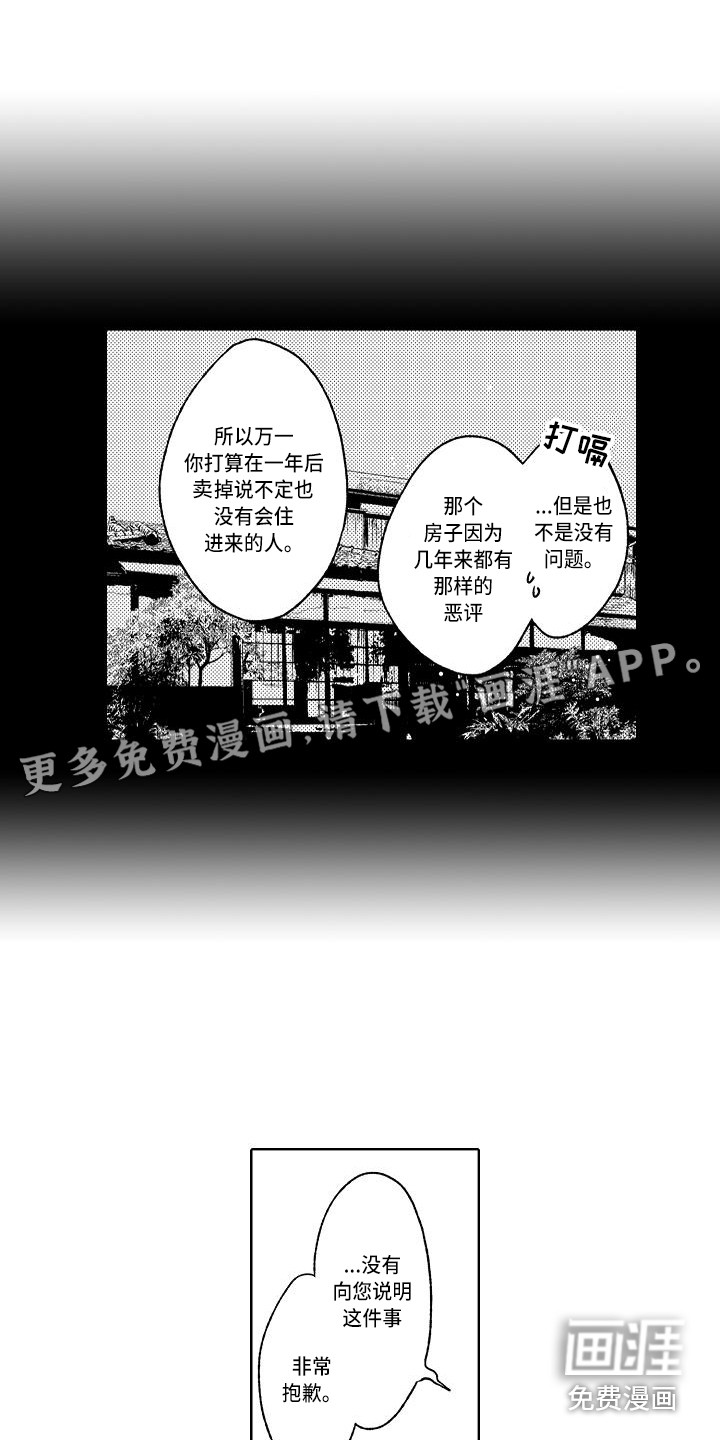 第6话0