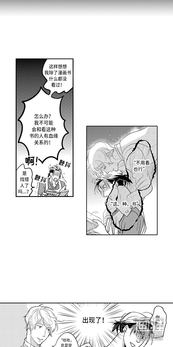 第6话10