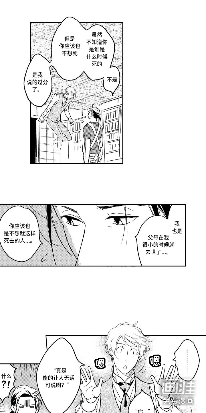 第6话12