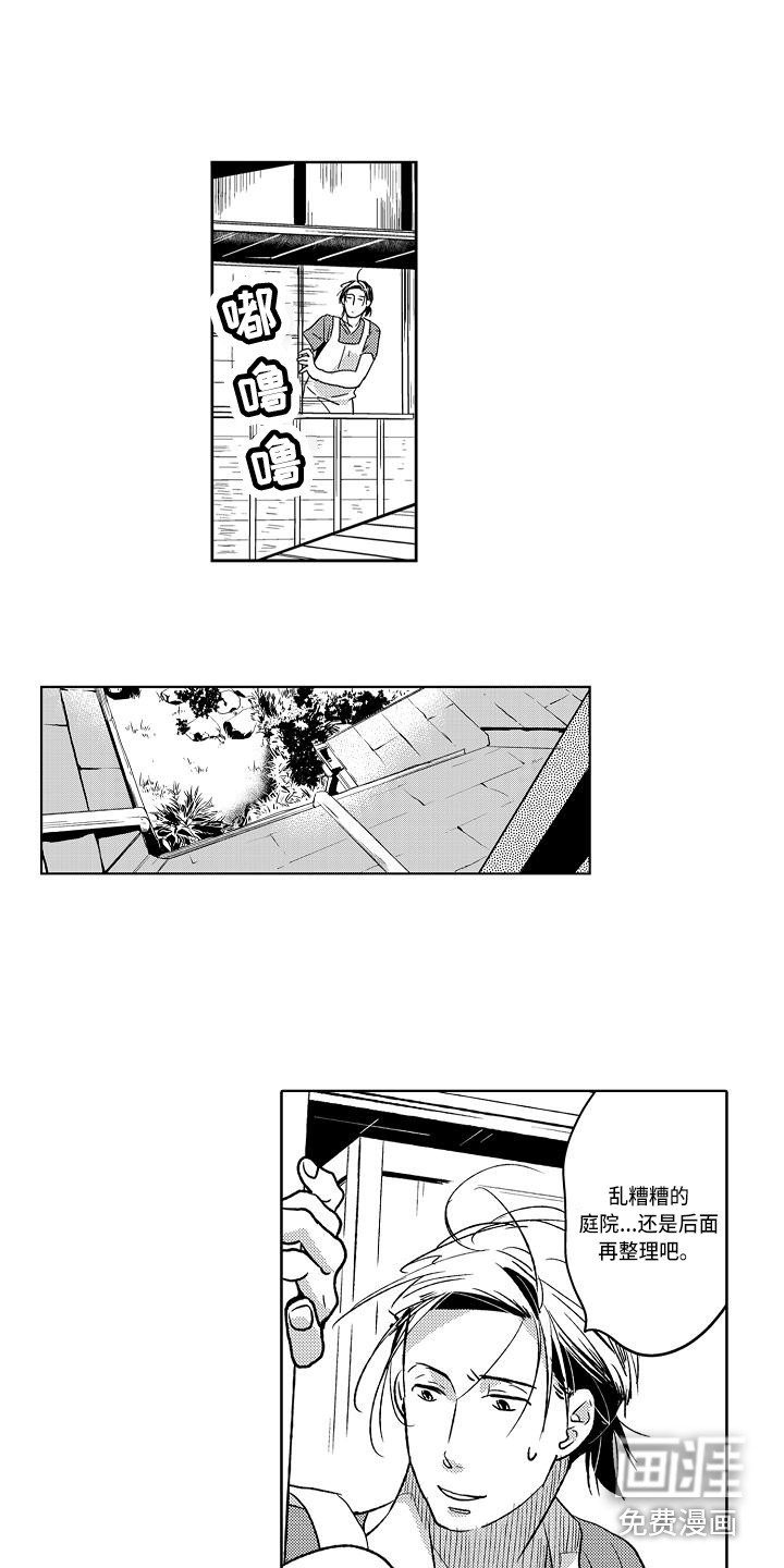 第6话7