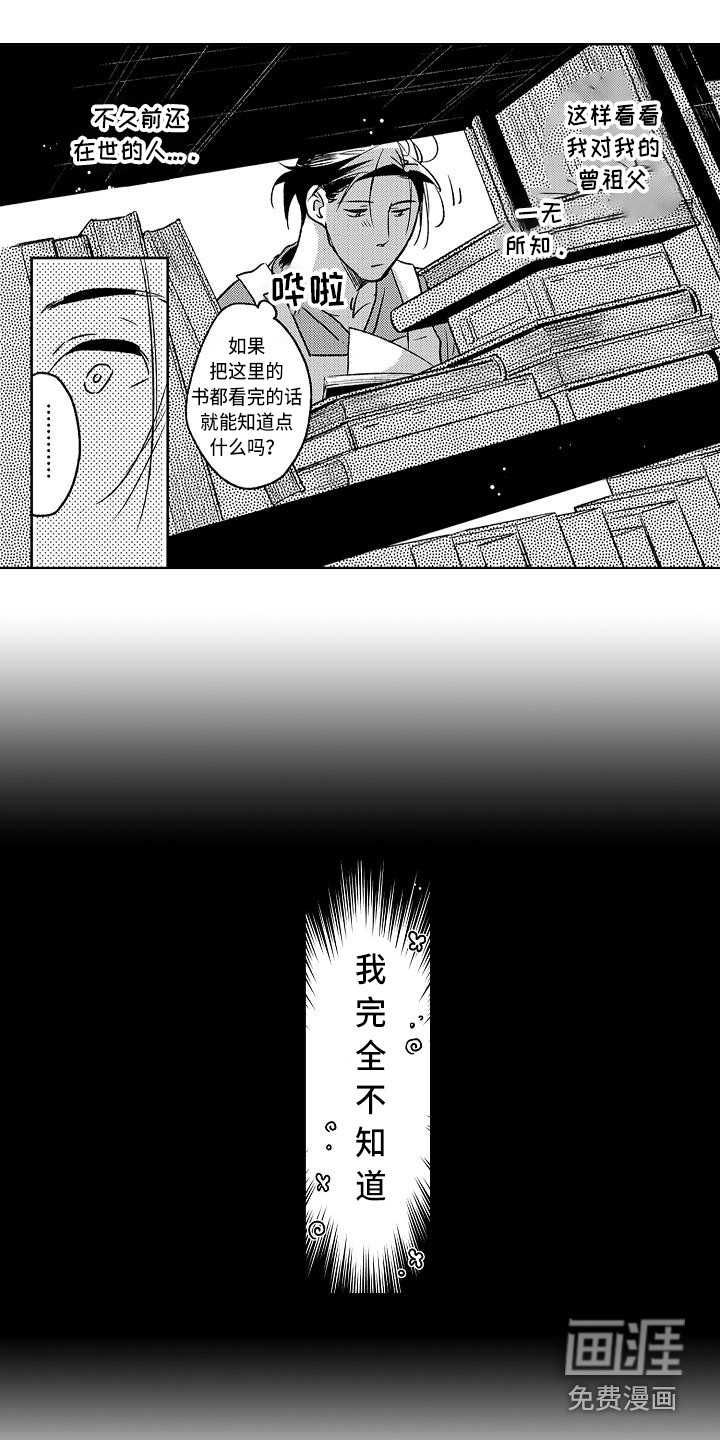 第6话9