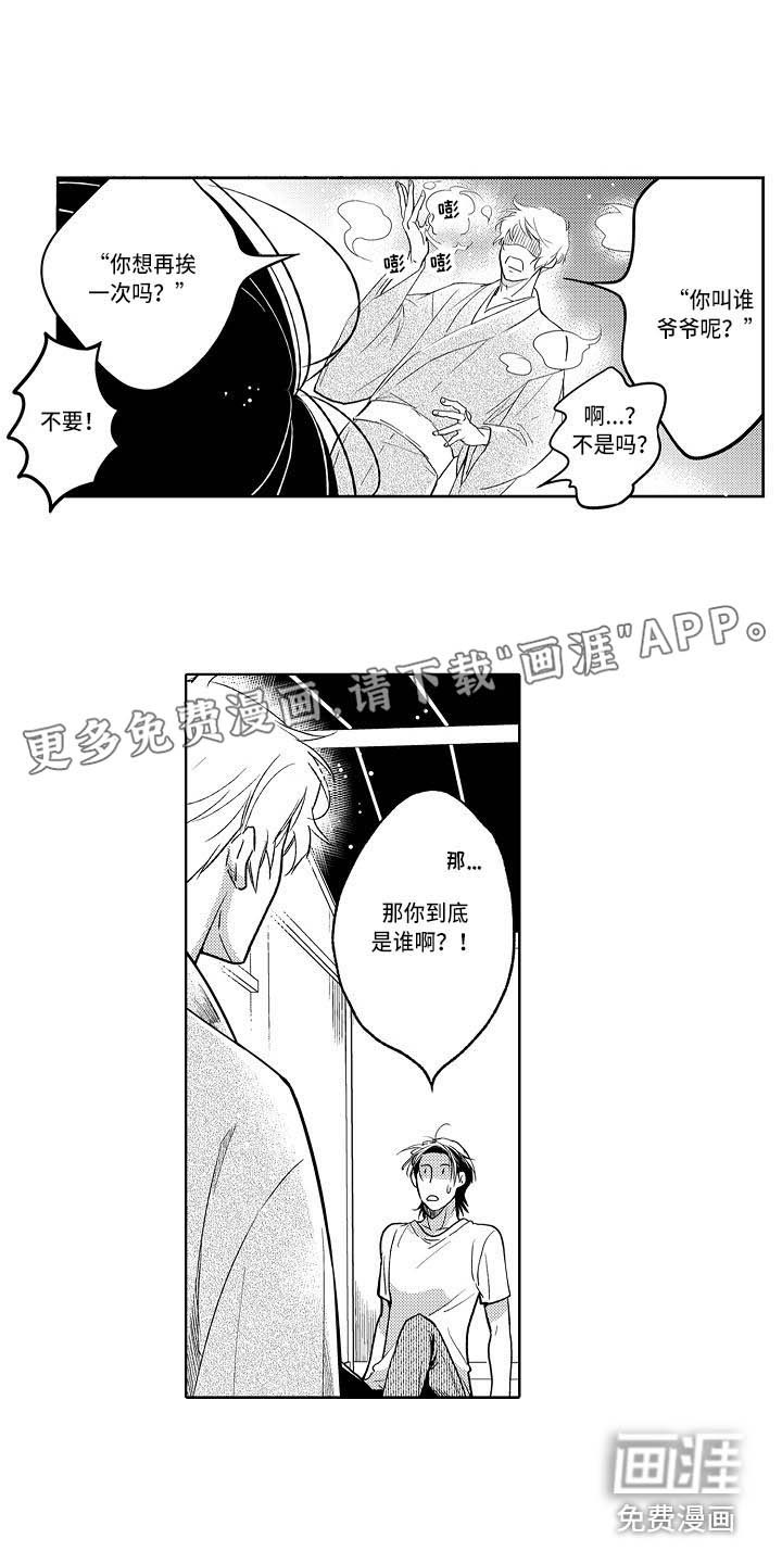 第5话0