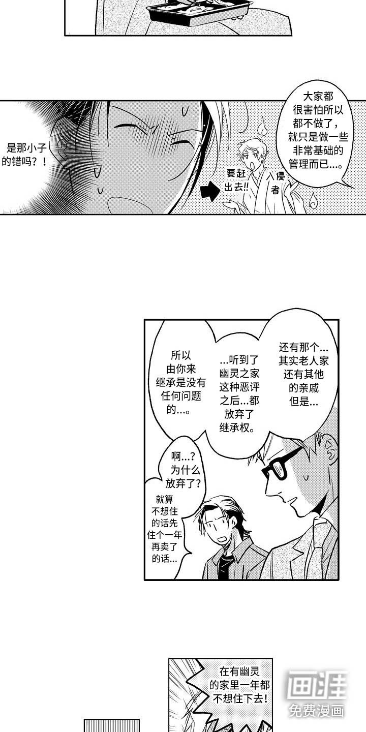 第5话12