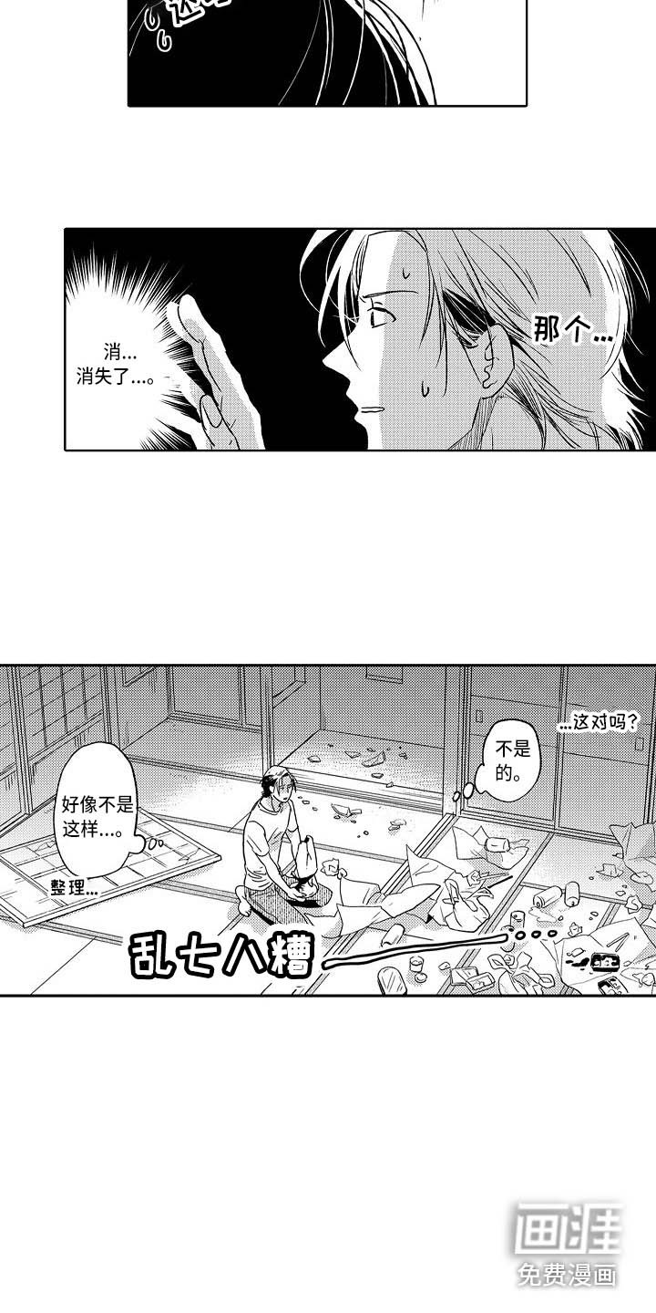 第5话6