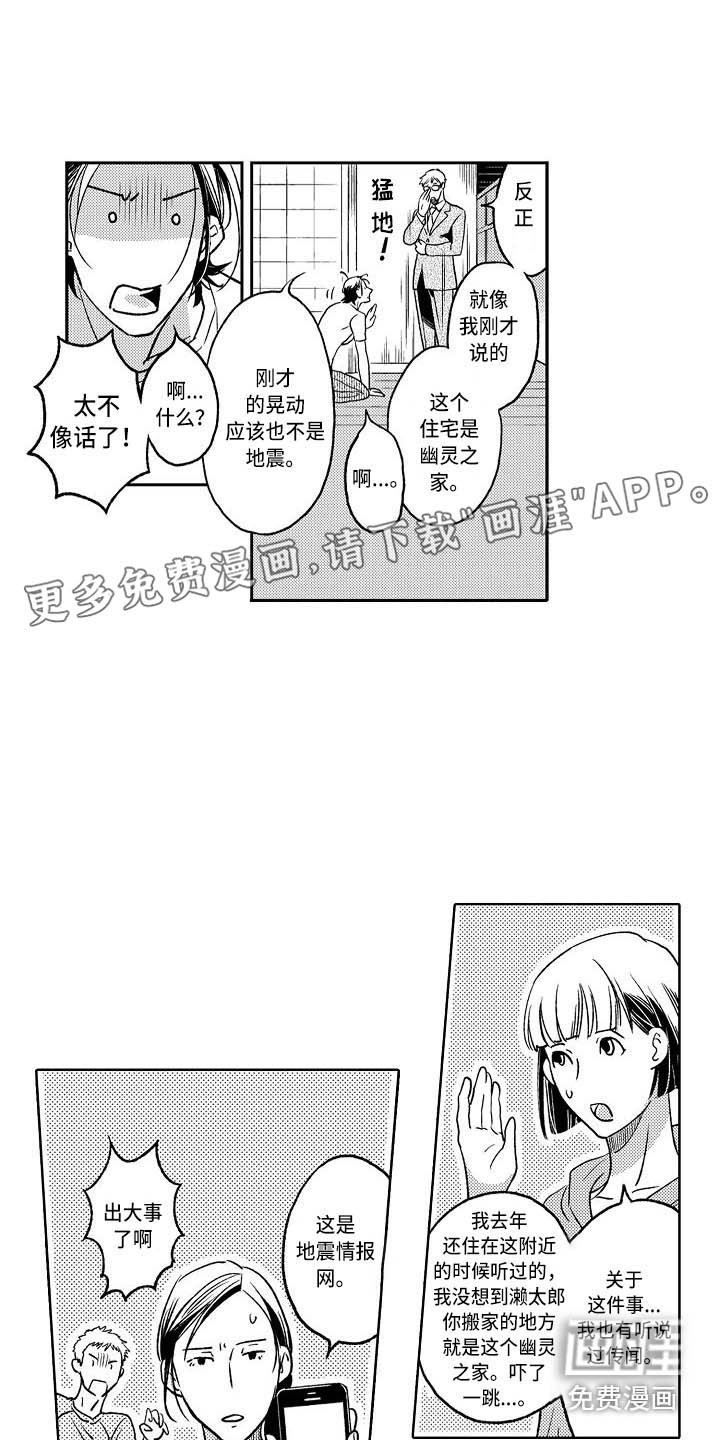 第4话0