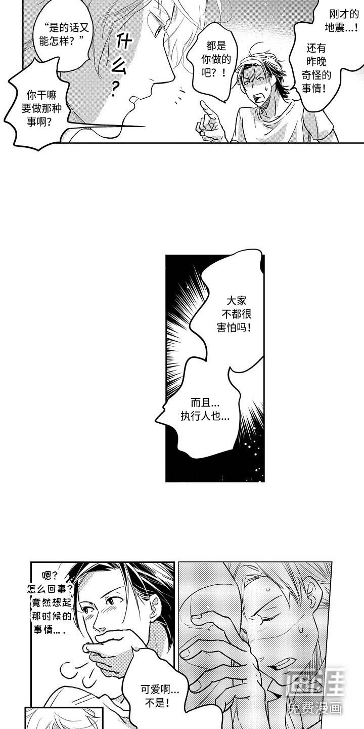第4话10