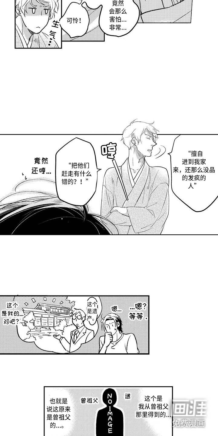 第4话11