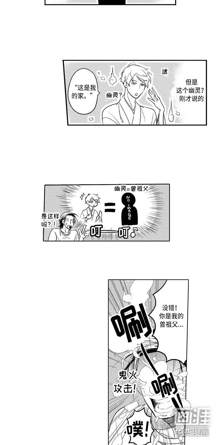 第4话12