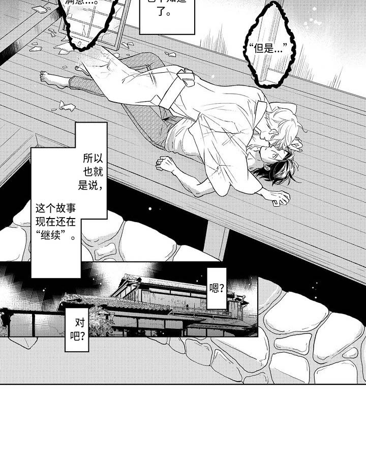 第4话4