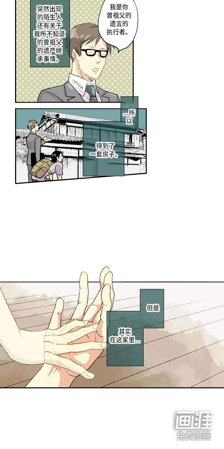第4话6