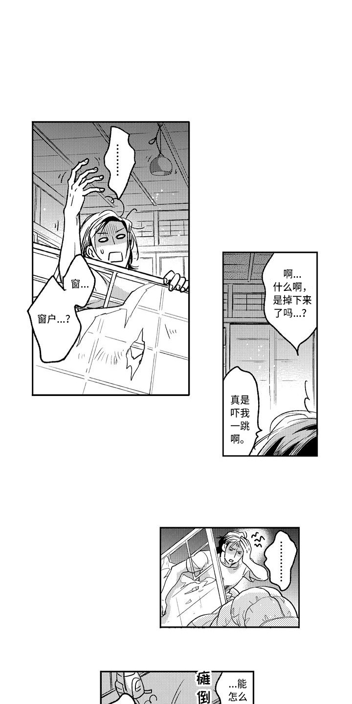 第3话0