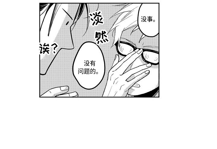 第3话14