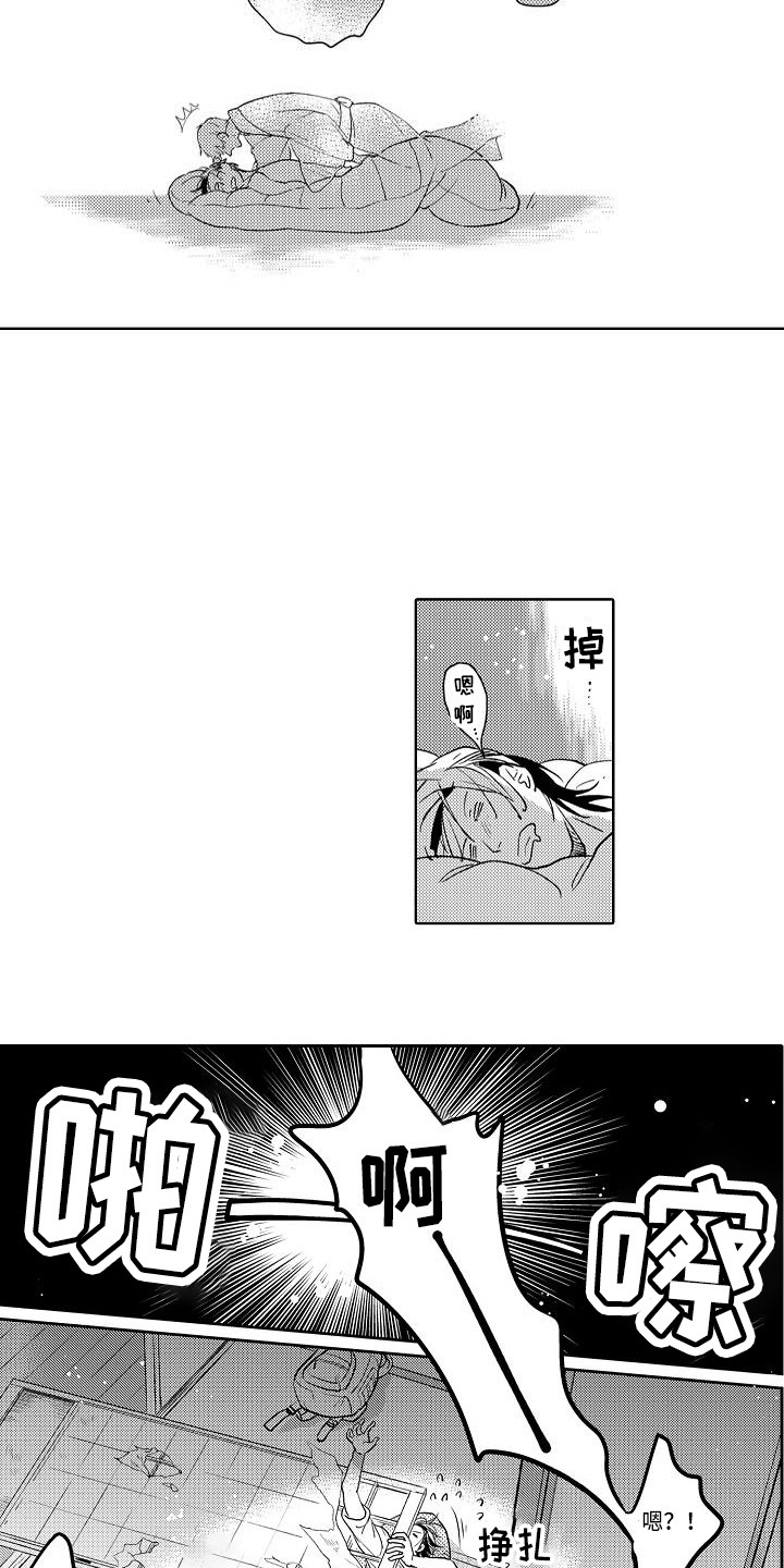第2话11