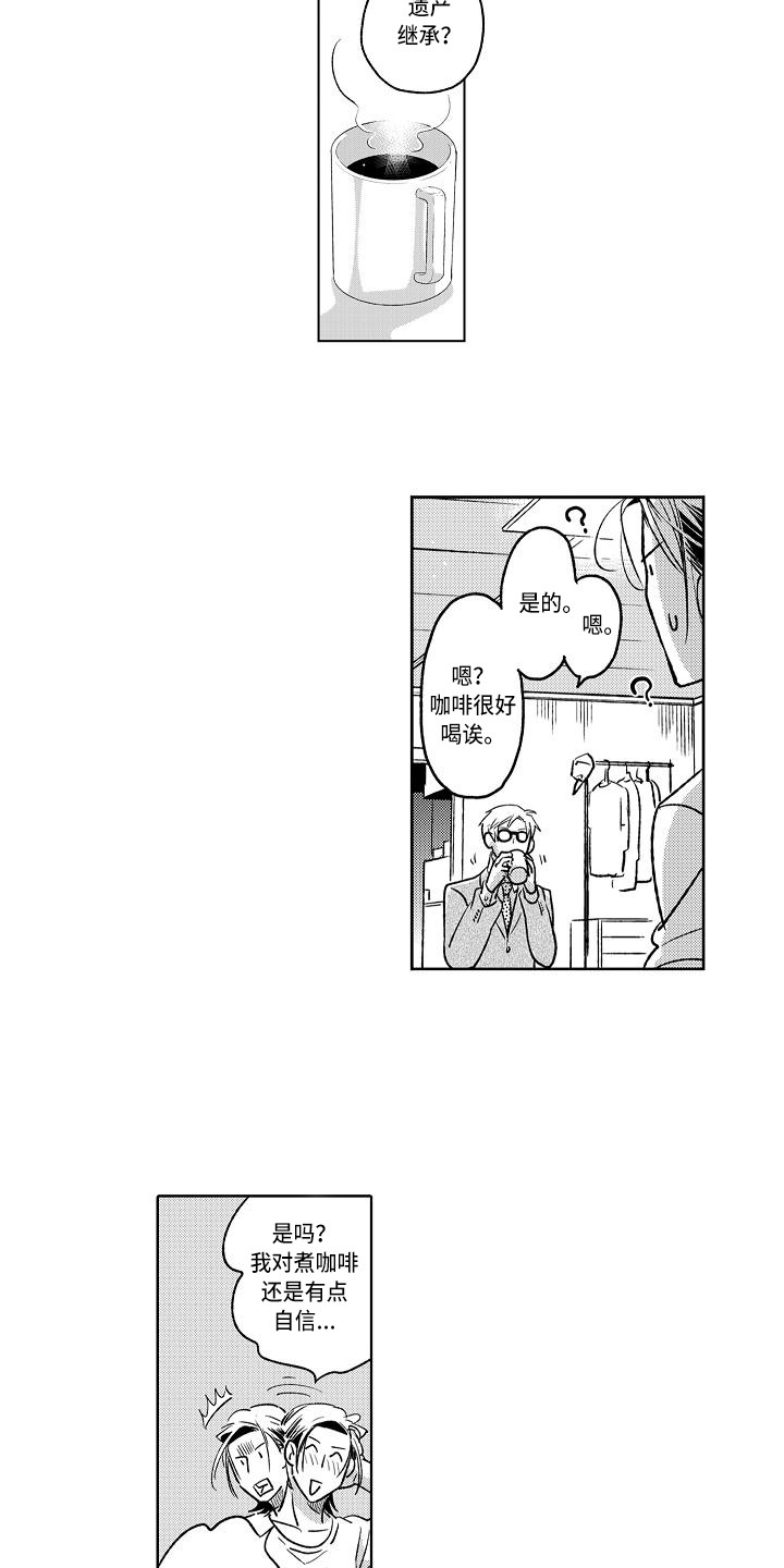 第1话7