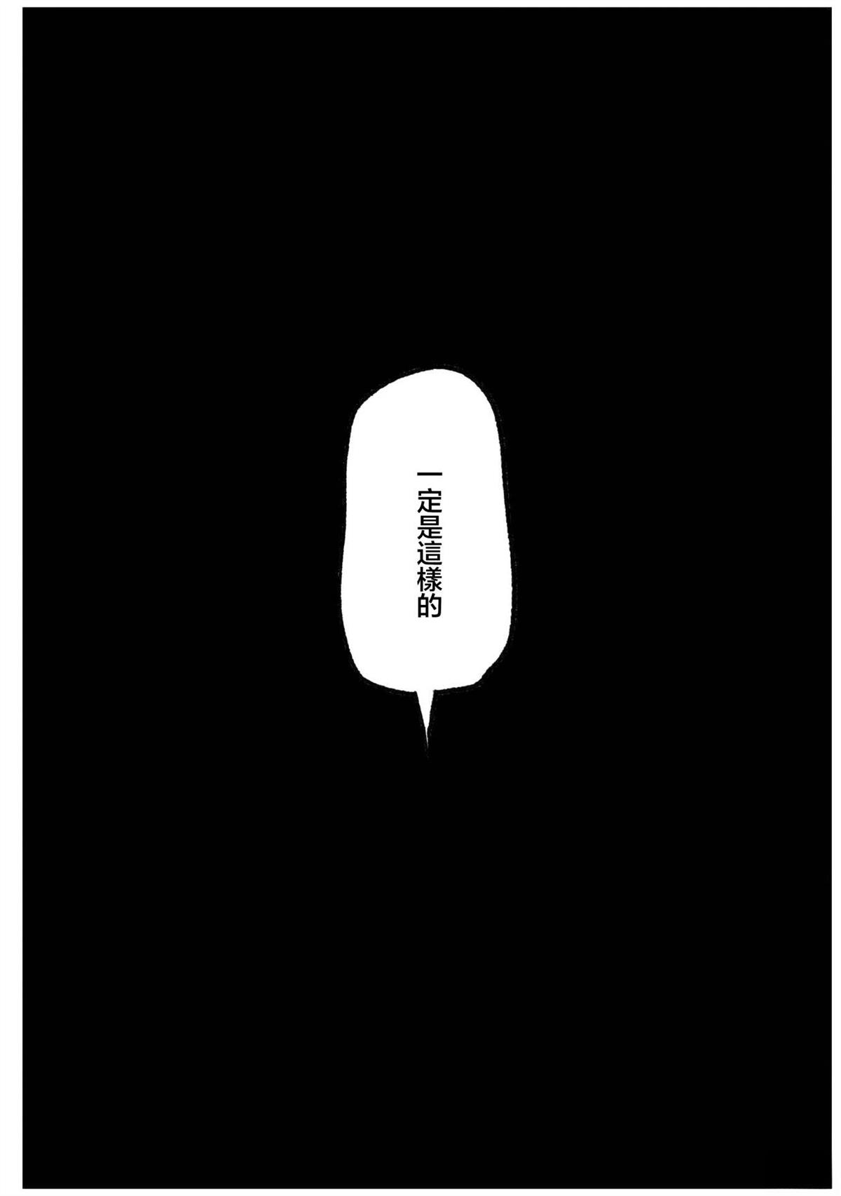 第3话17