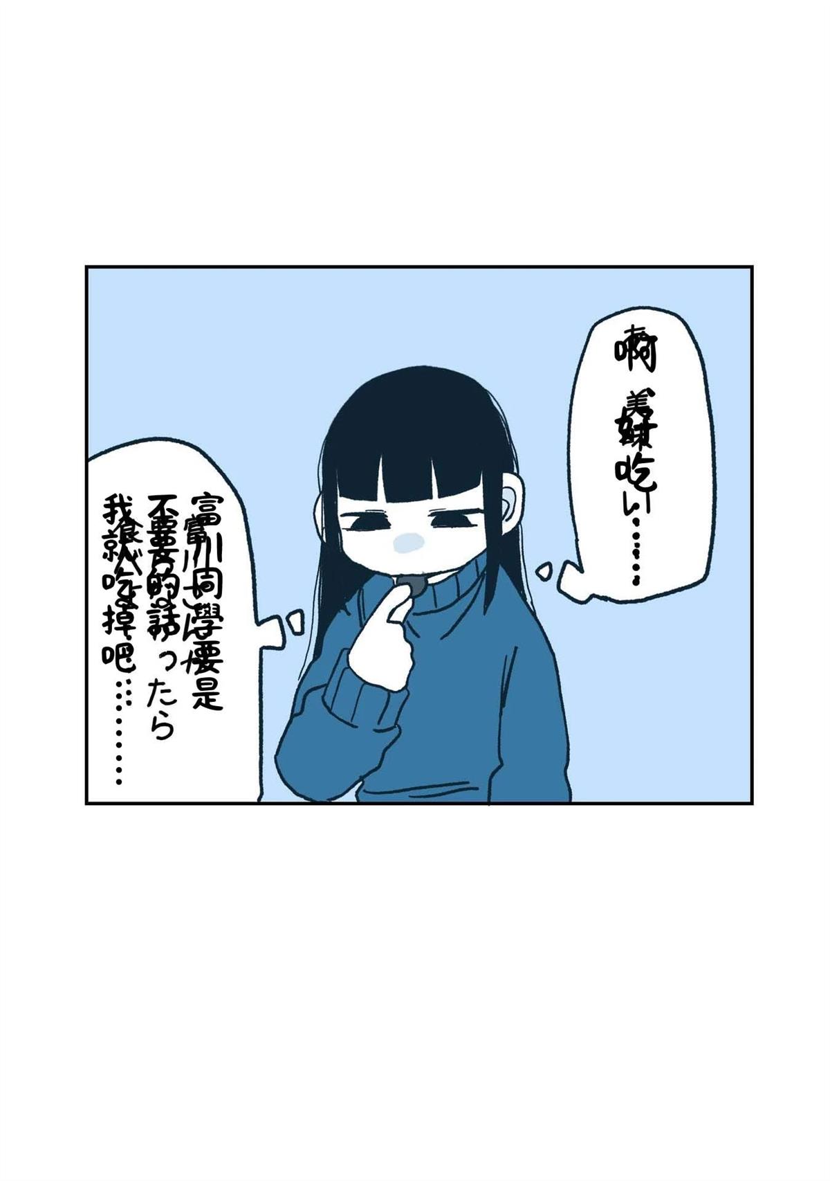 第3话2