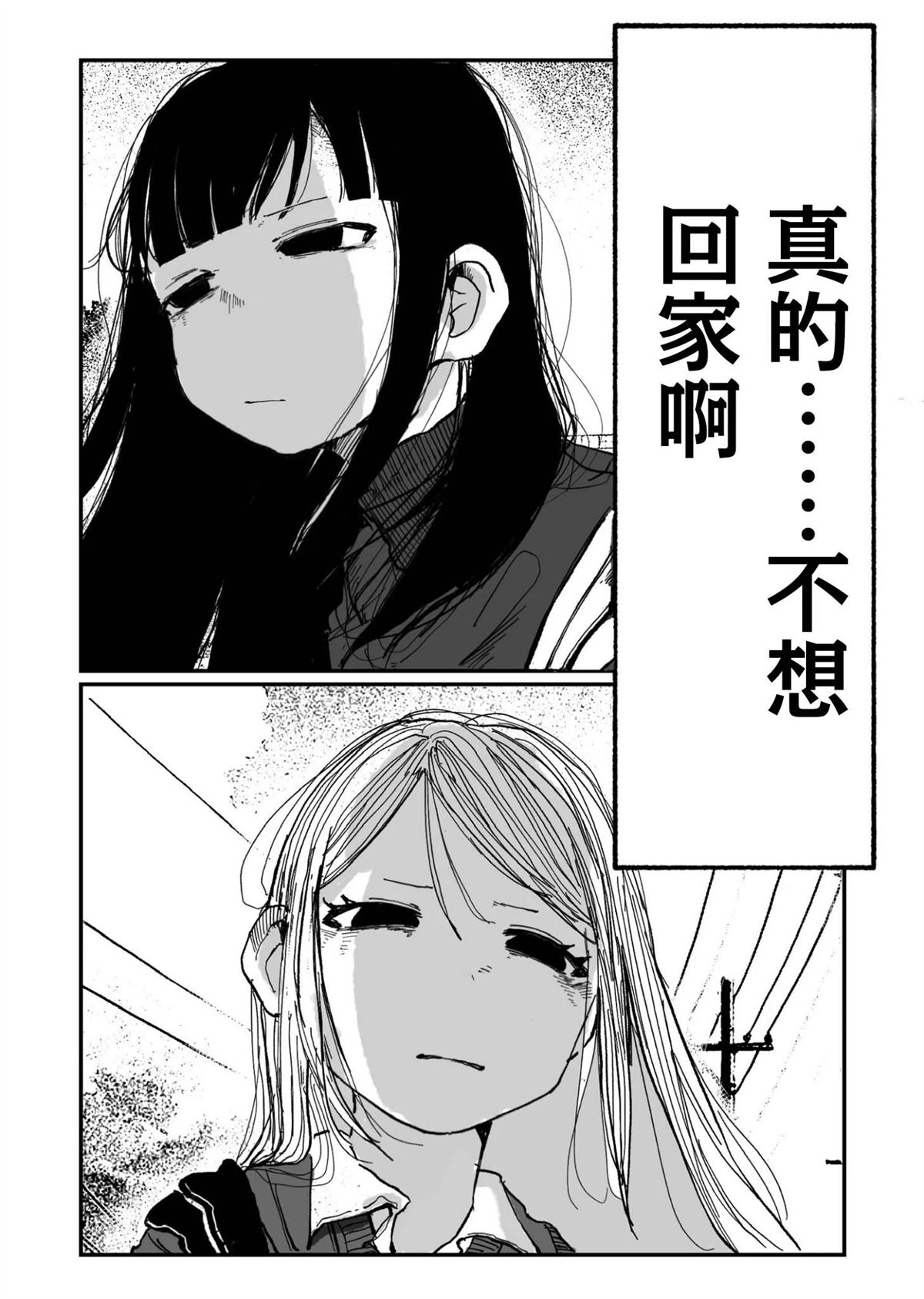 第7话13