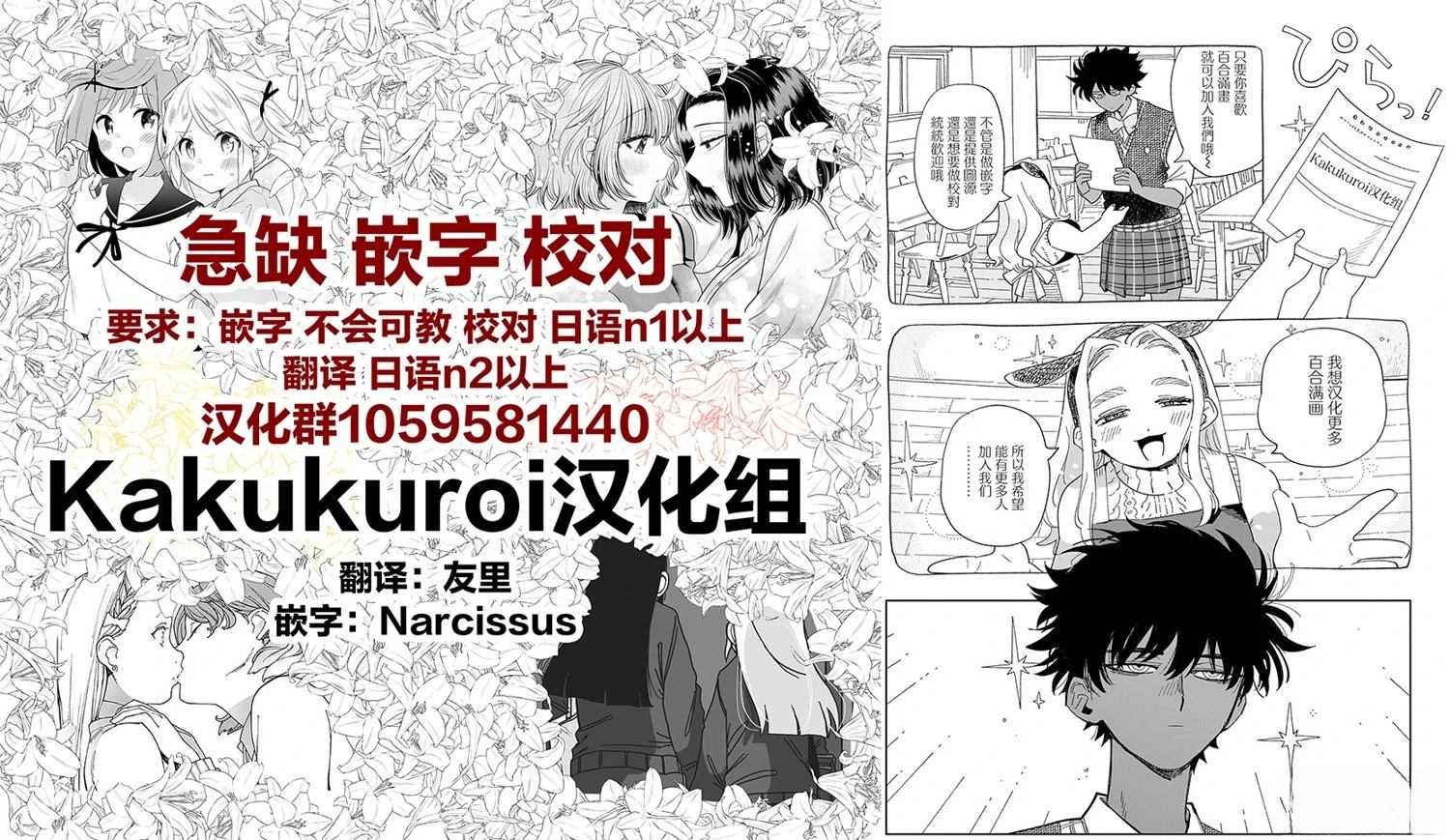第7话14
