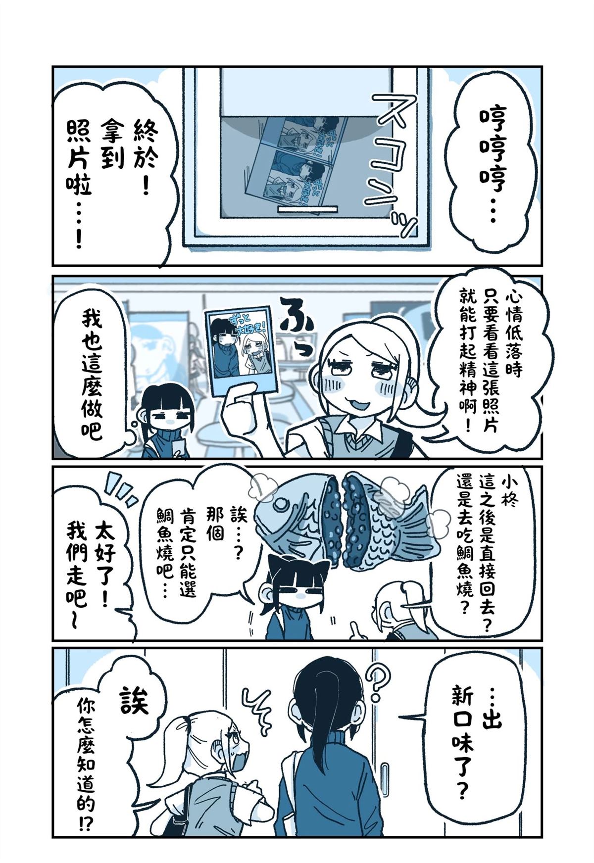 第8话15