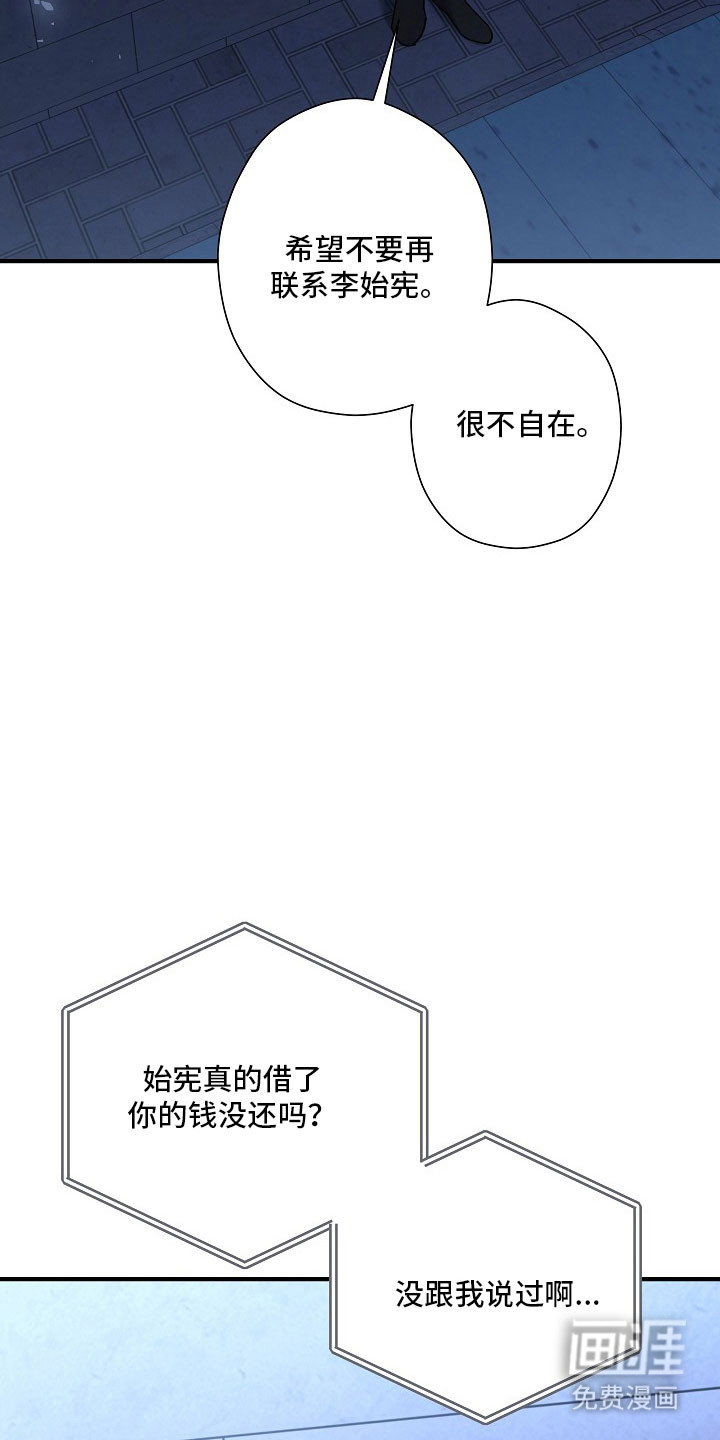 第37话1