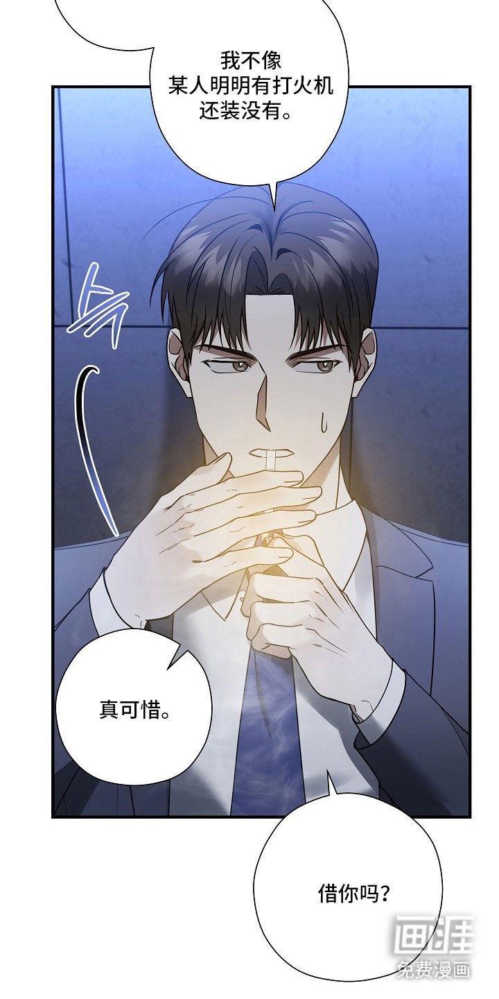 第37话10