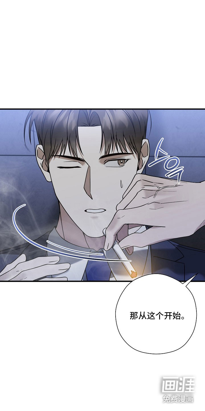 第37话11