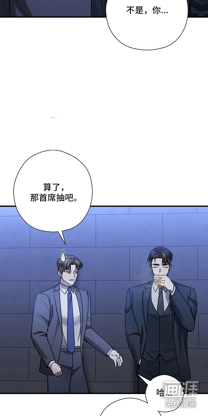 第37话13