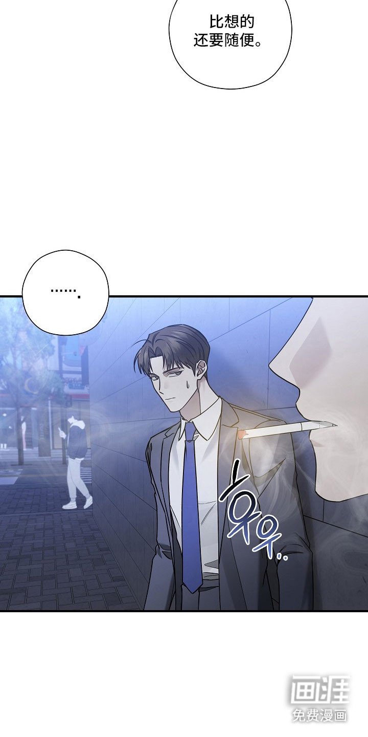 第37话14