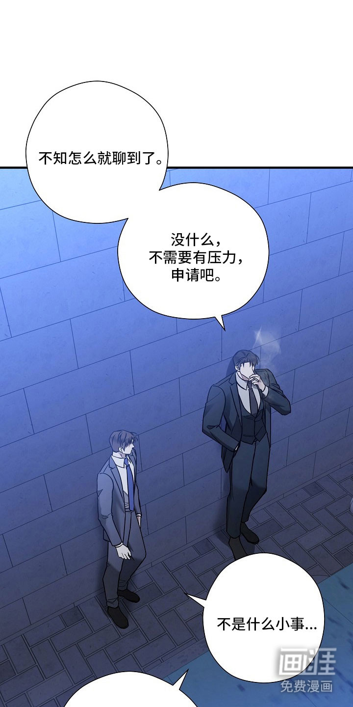 第37话16